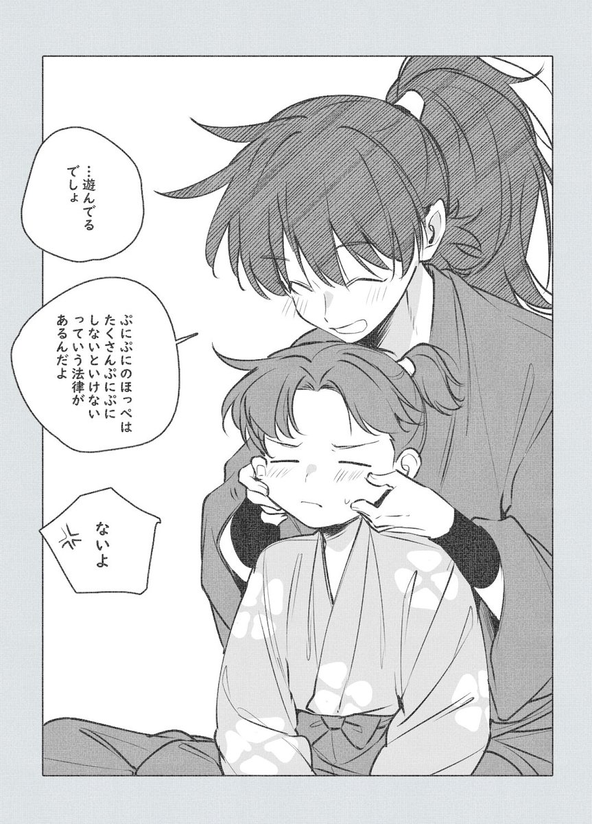 YCNB0's tweet photo. 因果応報 https://t.co/TbSJWi0NCR