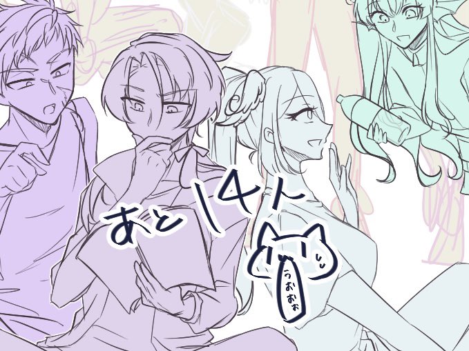 Terrasanji見た勢いで描き始めていまここwip 