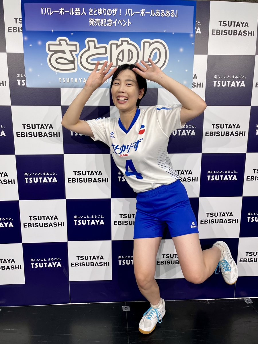 みなさまのおかげで無事終了しました。 来てくれたらみんな、そして