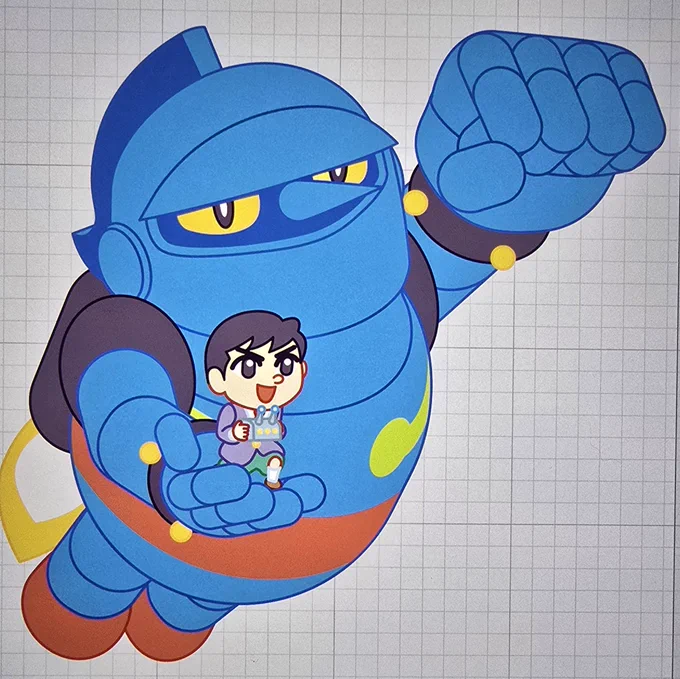 鉄人と正太郎くんです 
