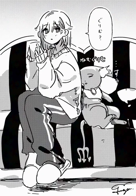 休日の👻寮 
