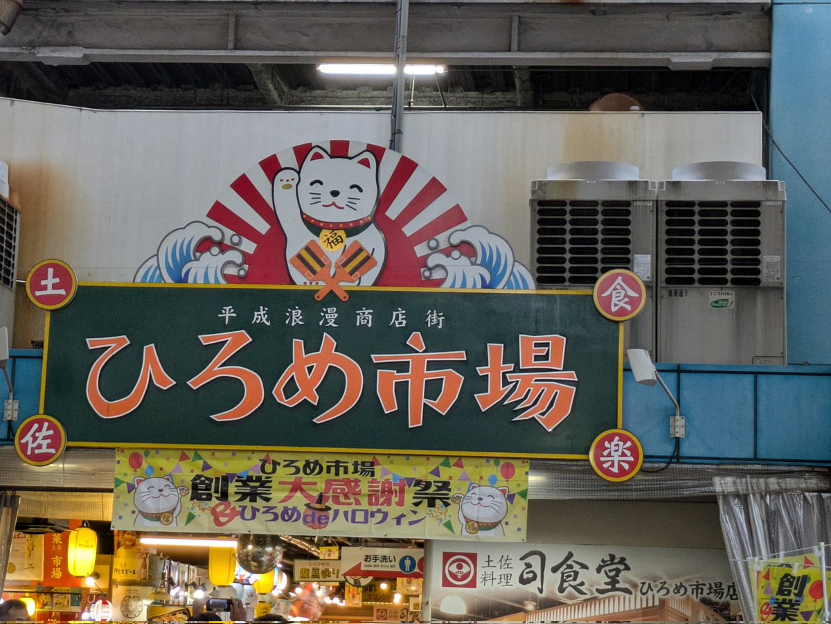 takuchin_24's tweet photo. ただいま(^O^)／ https://t.co/SwGgmEhoTI