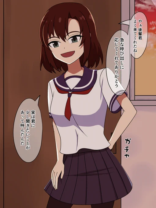 【よく話す仲のいい先輩に呼び出されたので行ってみた】
続きはfanboxで→https://t.co/7Spe60kr6f 