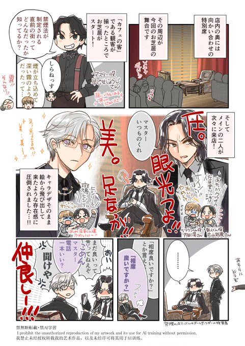 れもたろ(@remotaro) さんのマンガ一覧 | ツイコミ(仮)