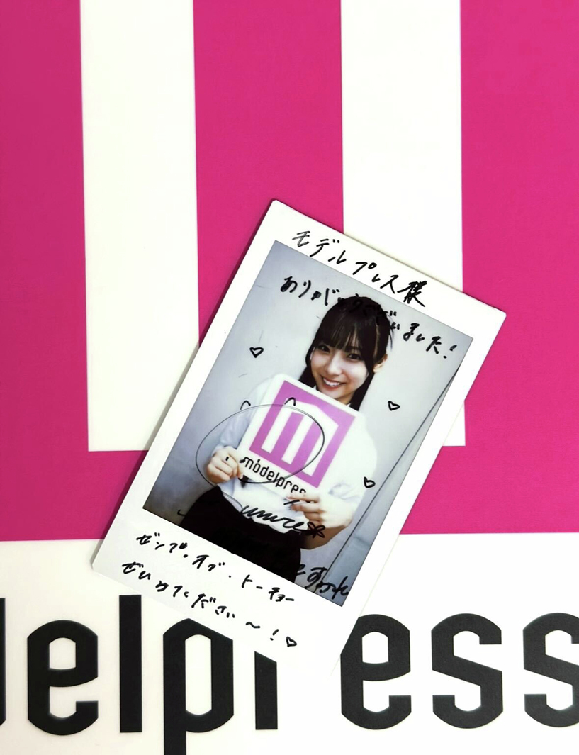 日向坂46 #宮地すみれ さん サイン入りチェキを1名様に🎁 ＼ 1⃣モデル