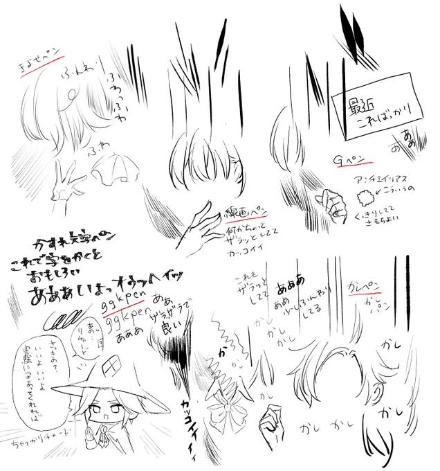 参考にはならない 