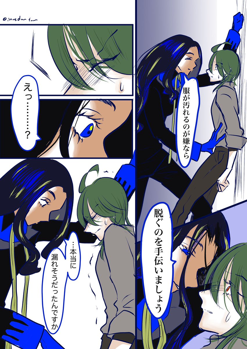 そこそこサイテーなオモチリ
⚠️直接ではないですが失i禁表現があります
世の中に謝りながら描きました 