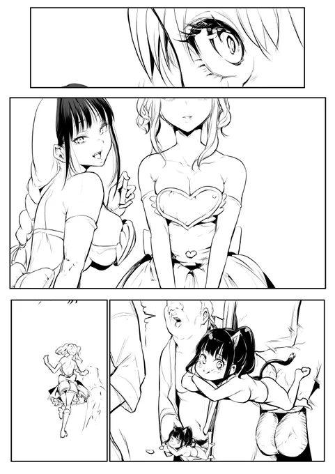 描くべし 