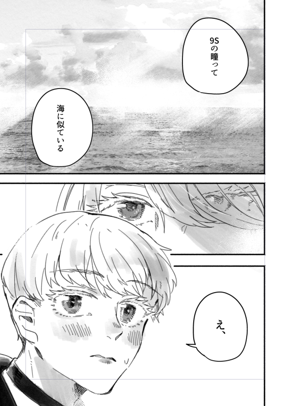 明日10/27のSPARK、実はつ72bでスペースをいただいてたのですが、仕事の都合など諸々により欠席します😭
にーあおーとまたの9S2Bの短編集なので、今度仕上がったら別のイベントで出します〜
空席作ってしまってすみません…!