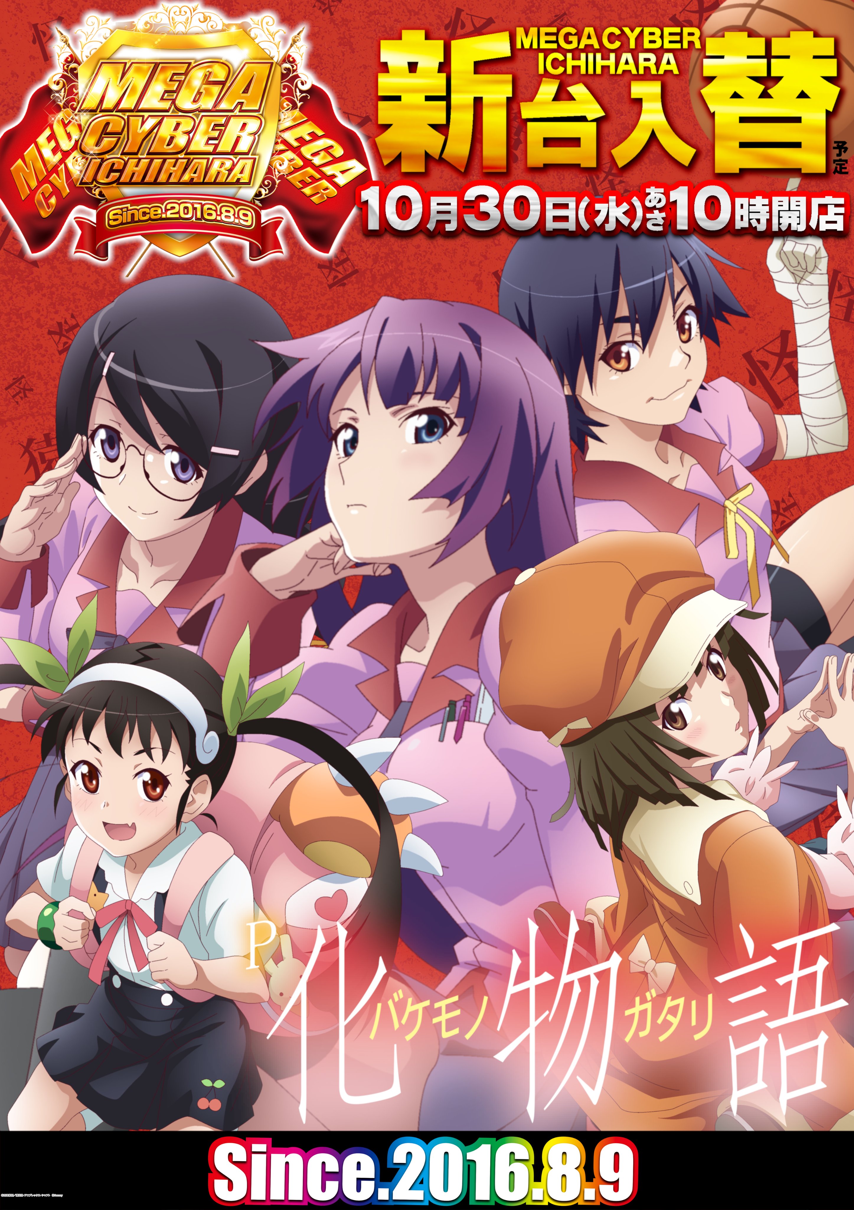 劇場版まどかマギカ319バージョン P パチンコ 魔法少女まどか