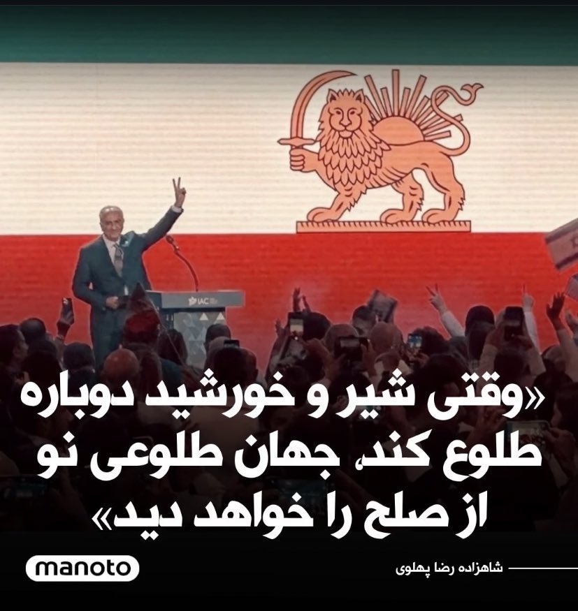 <a href="/Entekhab_News/">انتخاب</a> دلخوش به این مقدار نباشید😂
<a href="/SamanthaIrani/">Simin 🏴🎗️</a>⏬️
تازه آغاز راه هست هنوز درگیری حقیقی شروع نشده است 
فقط خوشحالم از دید همگان عمومی شد 
 #پرچم_شیر_و_خورشید فراتر از سرمایه تاریخی 

***امروز سرمایه اقتصادی شماست ***

#اسراییل #ایران راستی دلار چند بود 😜
