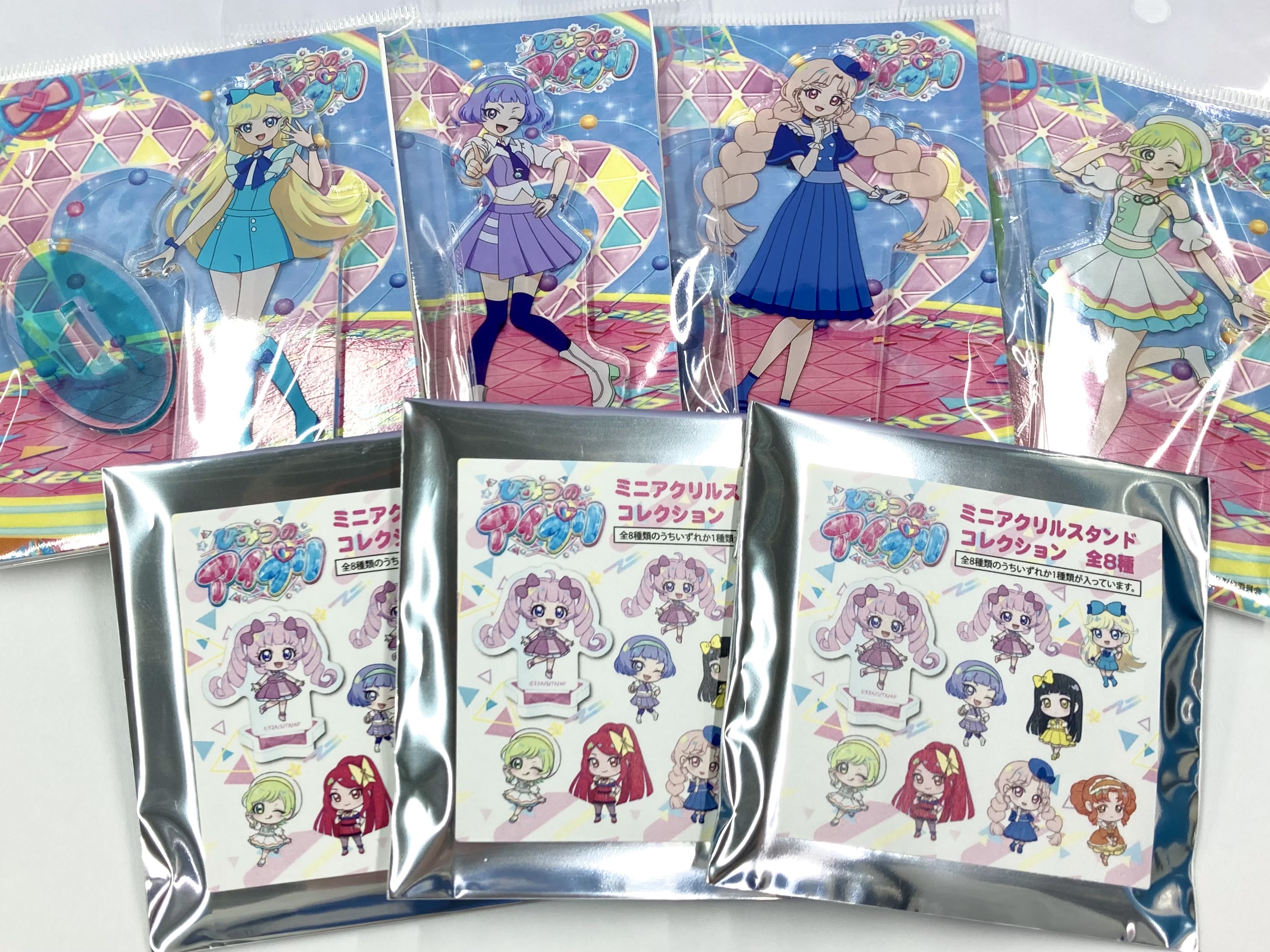 あ*い様 プリズムストーン　200個弱　まとめ売り Amazon.co.jp: プリティーリズム プリズムストーン ノーマル