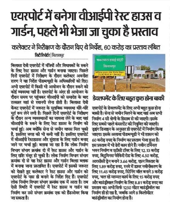 Sandeep Mishra tweet media