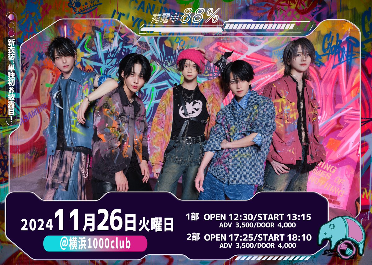 yumekuicharging's tweet photo. 🧬夢喰充電中! vol.88％🧬
2024年11月26日(火) ＠横浜1000CLUB

▶︎チケット発売
1部 https://t.co/UzvETS42LQ
2部 https://t.co/Ib4dJop3xa

グッズ販売予定あり💡

先行販売(抽選):只今から11/2 23:59迄
当選発表：11/4 18:00以降順次
一般販売(先着) ：11/7 22:05~ https://t.co/qpXdf89HUL