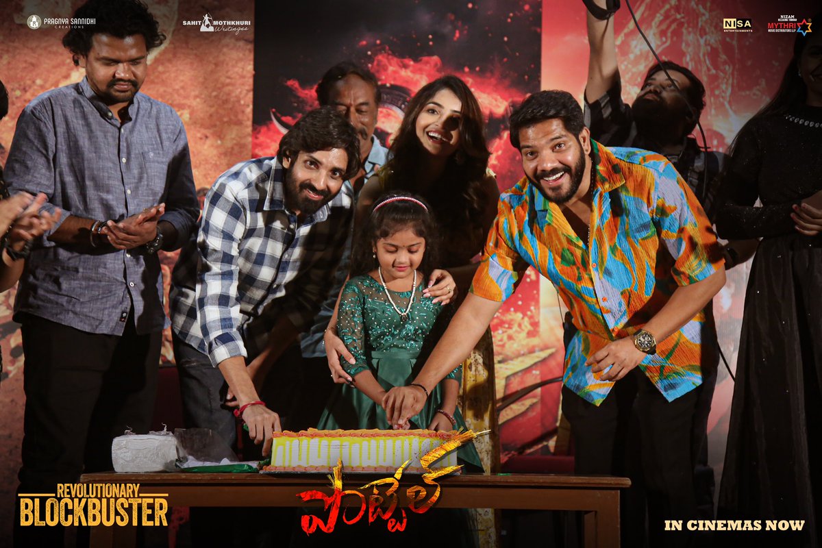 NISA ENTERTAINMENTS tweet media