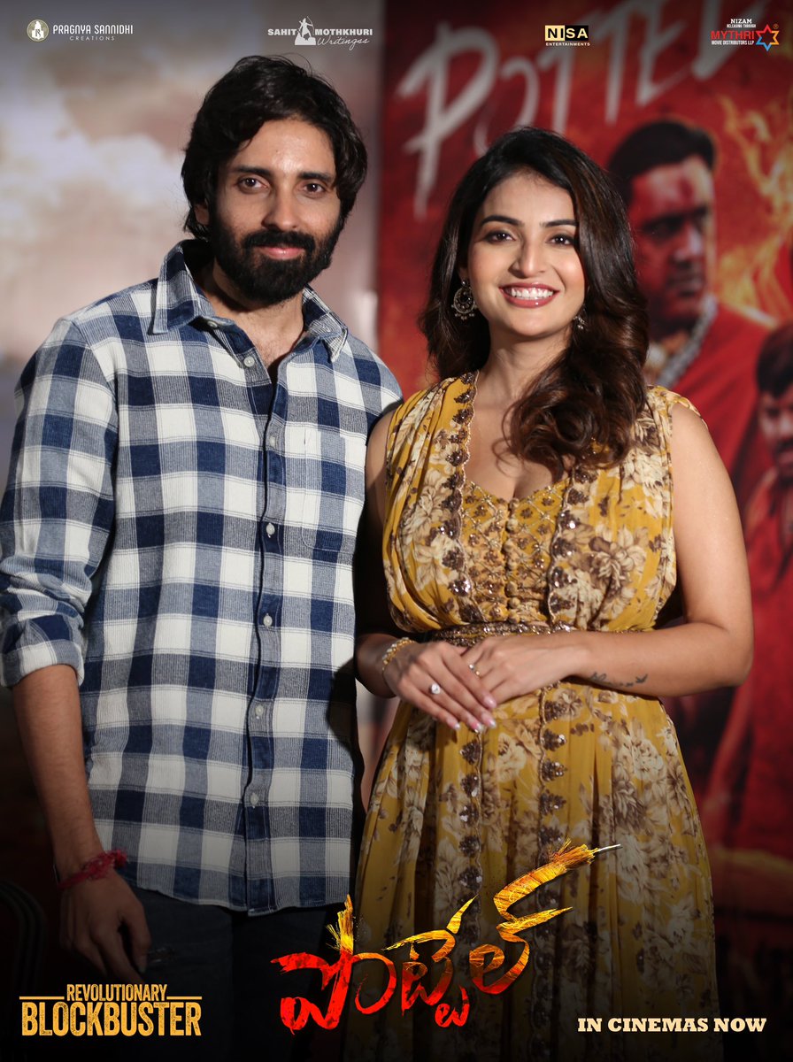 NISA ENTERTAINMENTS tweet media