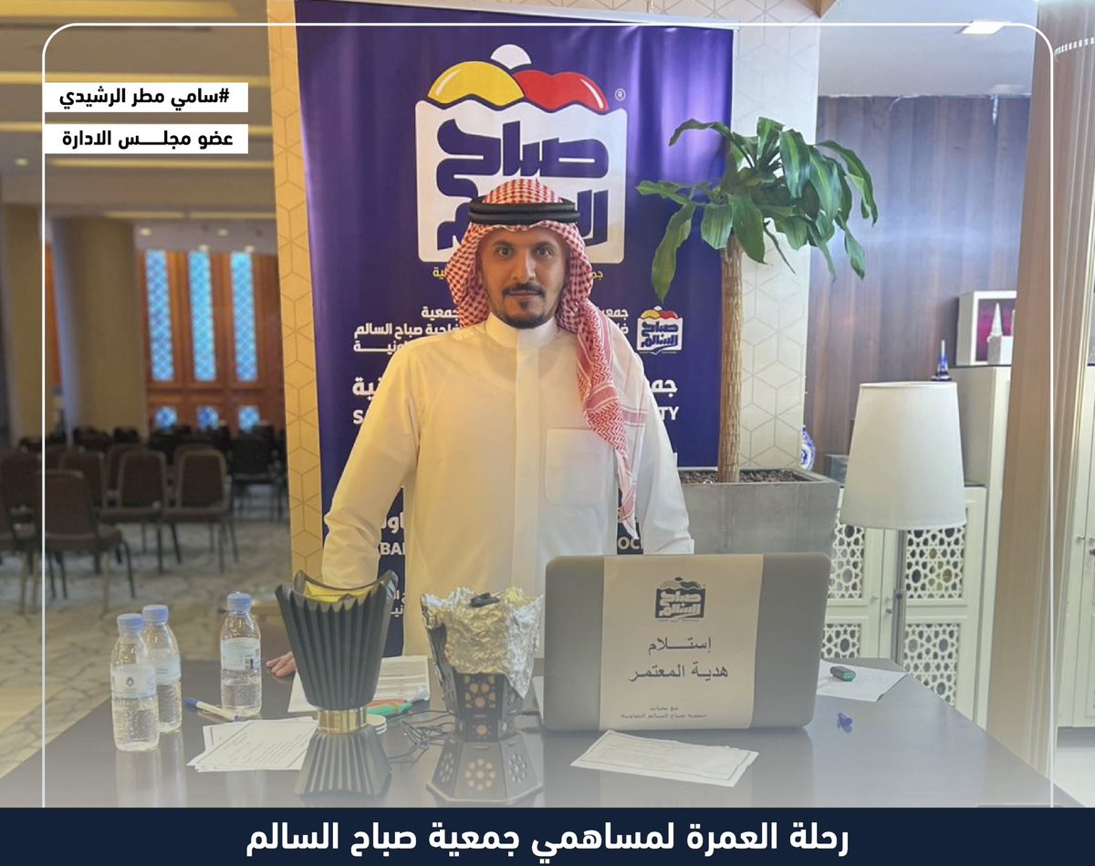 سامي مطر tweet media