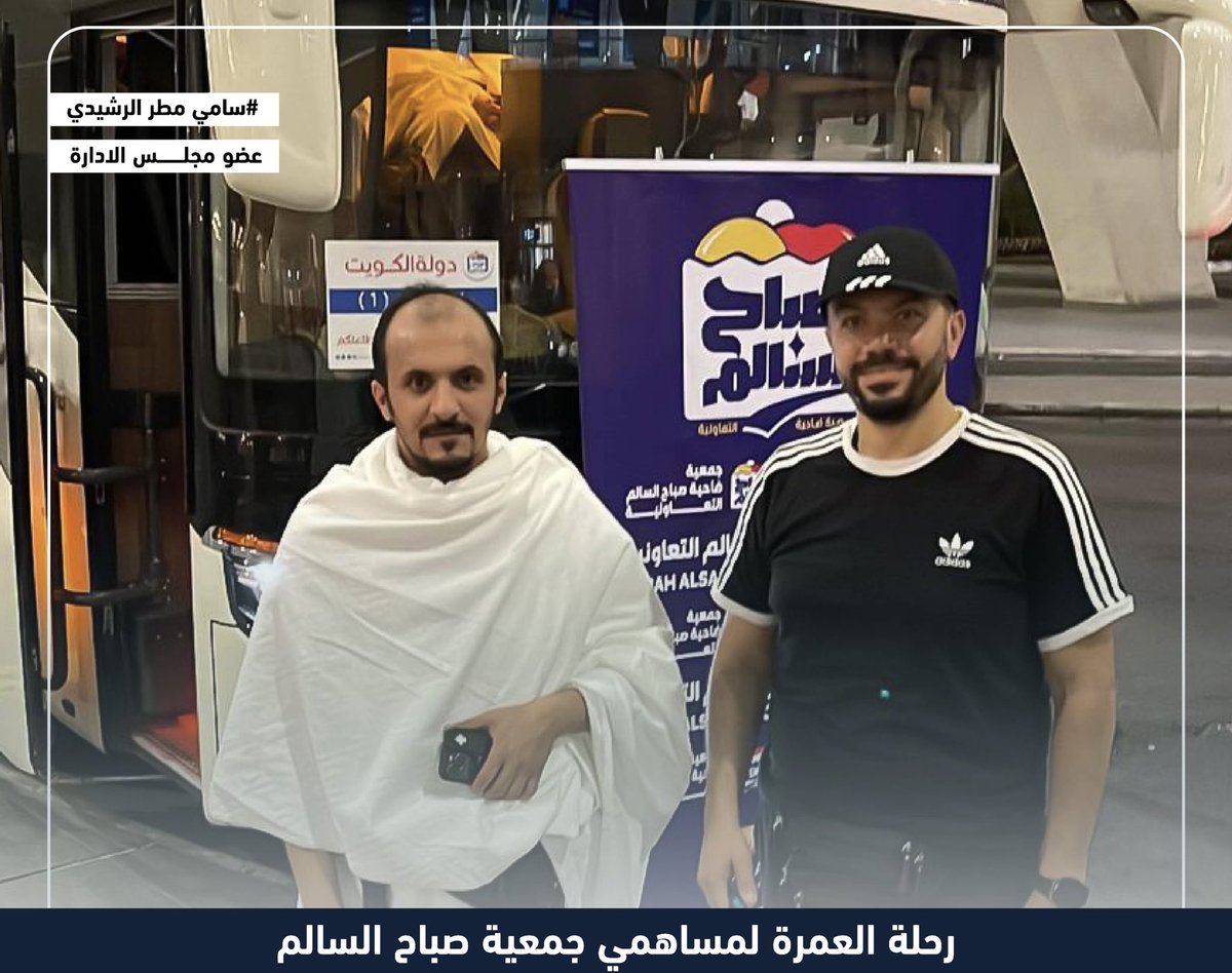سامي مطر tweet media