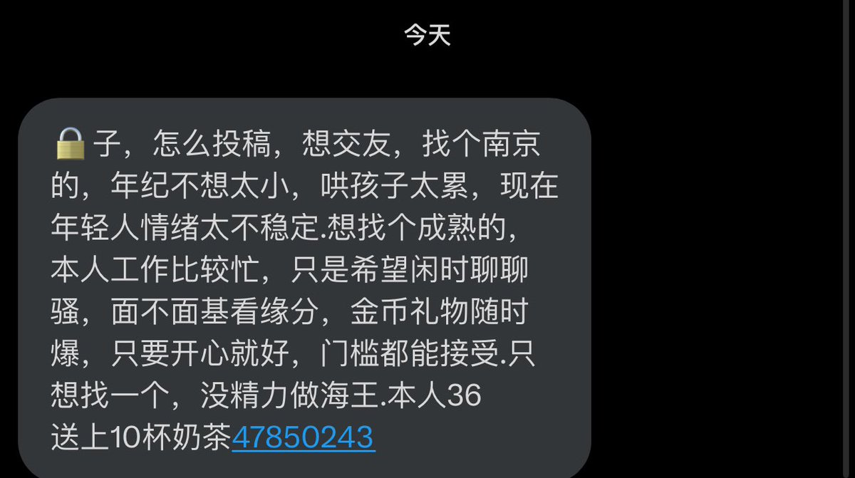 跑调的毕加索 tweet media