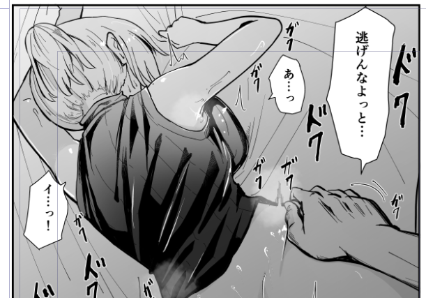 仕上げ48から51P 