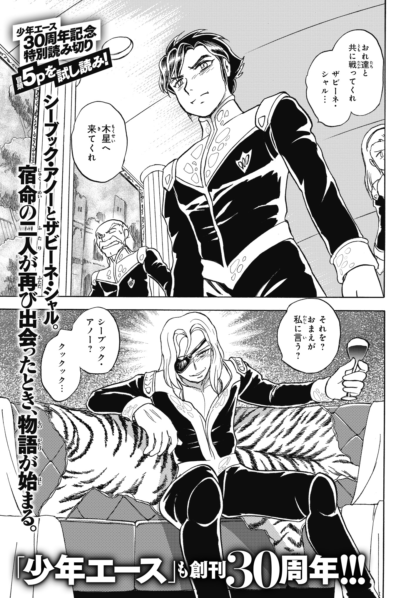 機動戦士クロスボーンガンダム　漫画セット Amazon.co.jp: 機動戦士クロスボーン・ガンダム 新装版 コミック