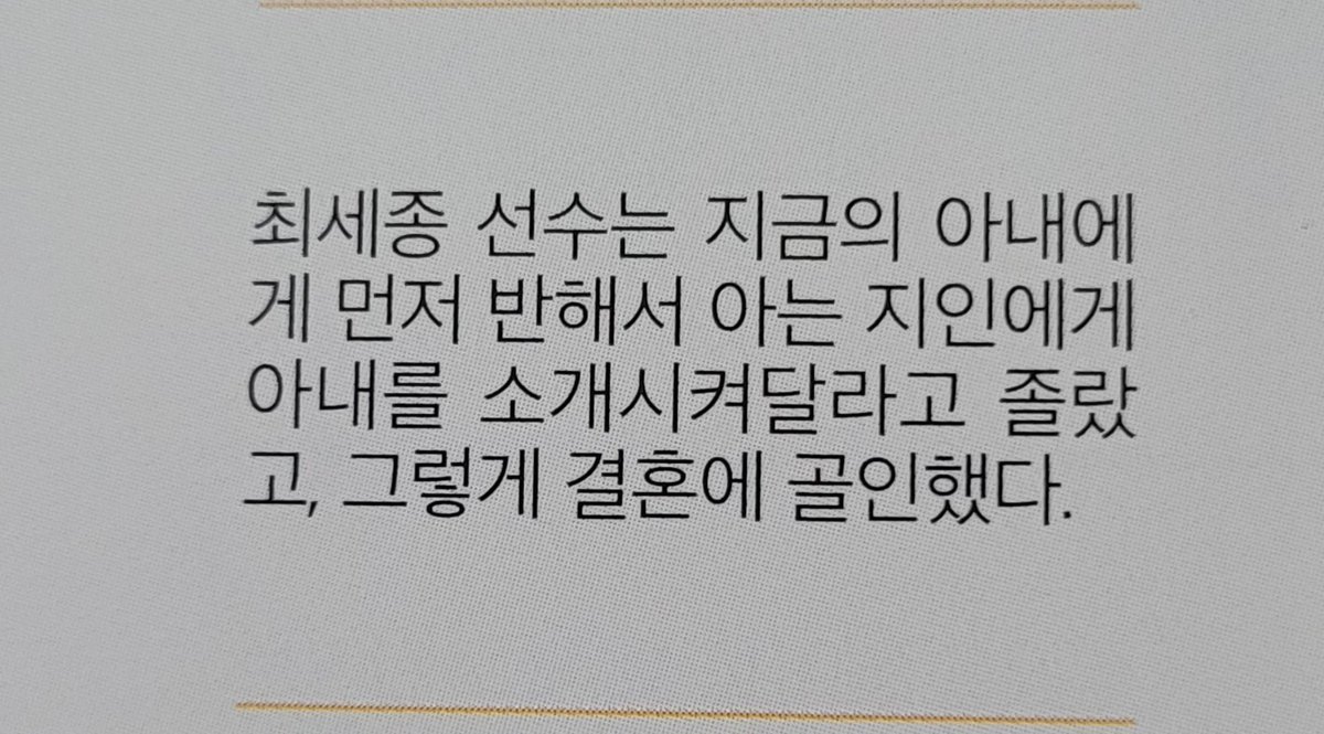 아니 승쫑적으로
승쫑 결혼한다고 종수네 부모님께 소개시켜드리면 너무 그
부모님이랑 아들 부부가 비슷한 느낌일것 같음