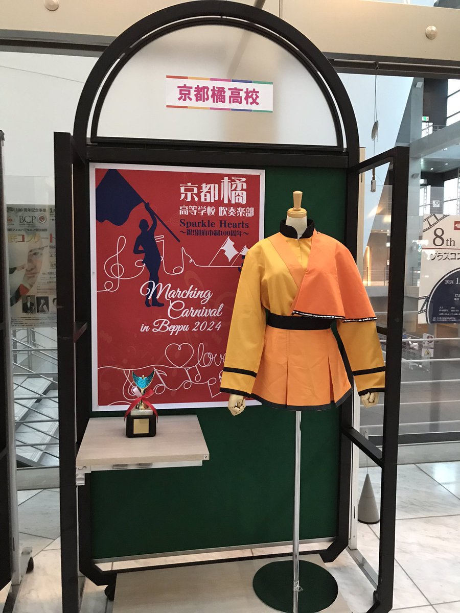 hidebon_0729's tweet photo. マーチングカーニバル前夜祭に来ました！
楽しみ✨ https://t.co/KxgMErkKY0