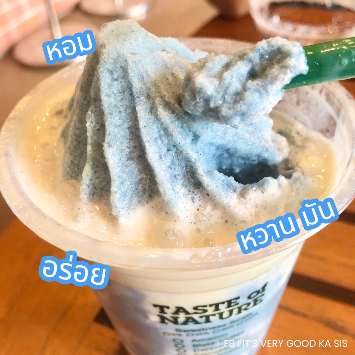 itverygoodkasis's tweet photo. 💙 ฮอตไม่ไหวจนต้องลอง ! 
เมนูใหม่ Cloudy Delight 
มะพร้าวนมสดอัญชันปั่น ✨

หอมนม หวานกลมกล่อมสุดๆ 
สีคือชนะเลิศ สวยมากก 
กินเพลินๆ อร่อยไปลอง 

📍 พิกัด : Café Amazon 
แก้วละ 79.- 

#ปักหมุดร้านอร่อย #รีวิว #อร่อยบอกต่อ #อร่อยจนต้องร้องขอชีวิต #อร่อยไปแดก  #อร่อย #CafeAmazon https://t.co/zlcKqwNb3o