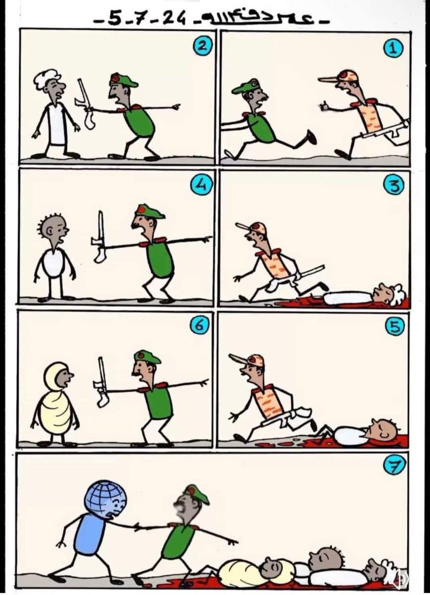 Made In Omdurman 🇸🇩 (@gaafar05) on Twitter photo 