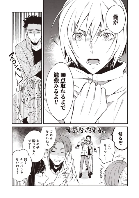 (3/16) 