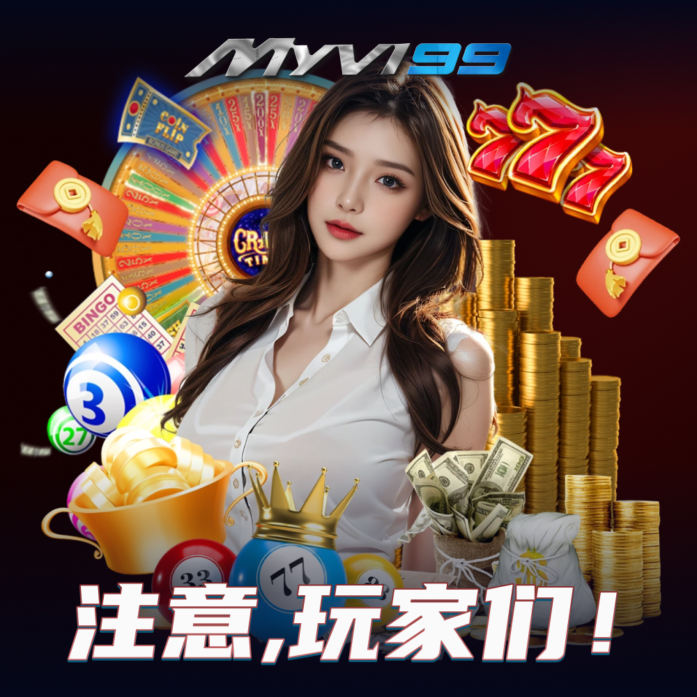 MYVI99_'s tweet photo. 到目前为止，在我们的马来西亚博彩平台上，你最喜欢的游戏是什么？🇲🇾✨ 老虎机、扑克还是真人赌场？告诉我们是什么让你不断回归！🔥 在下方分享你的首选，看看其他人是否同意！🏆#最喜欢的游戏 #马来西亚博彩 #老虎机 #扑克 #真人赌场 #游戏社区 #FavoriteGame #MalaysiaBetting #Slots #Poker #MYVI99 https://t.co/58urGRywlU