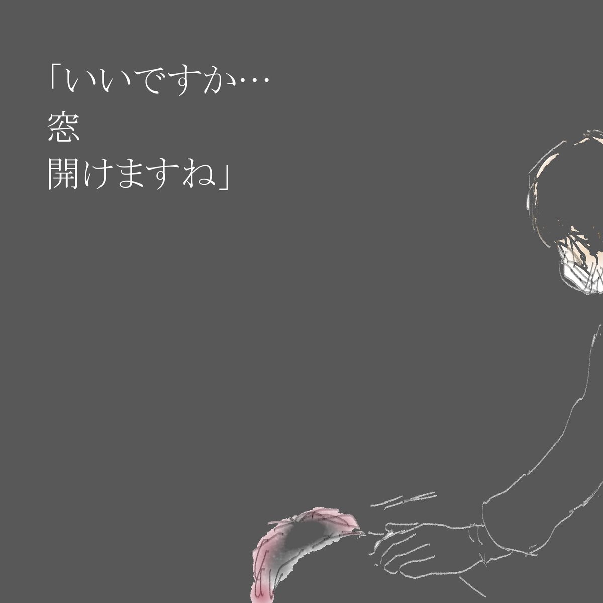 kyu_cthewbl's tweet photo. あなたが見捨てていった、あの子たちのその後のことです。

いつか、見捨てたあなた達まで届きますように。

第92話

#多頭飼育崩壊 
#レスキューまでの壁
#ネグレクト
#生体販売 
#ペットショップ 
#動物はモノじゃない 
#動物虐待
#素人ブリーダー
#保護団体
#ボランティアさん
#命を預かる資格 https://t.co/0cCdTBISIW