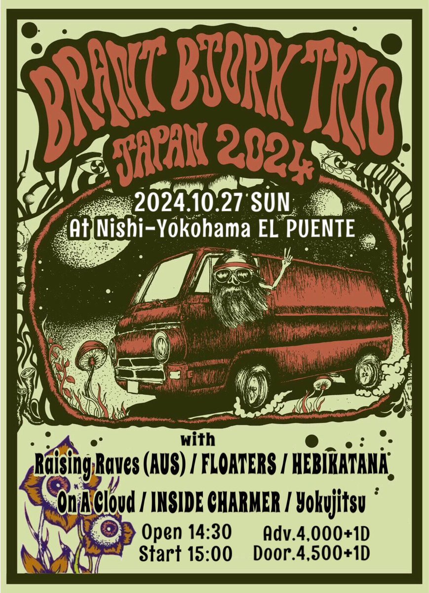 InsideCharmer's tweet photo. 明日！！西横浜El Puenteで!!

10/27(日) 西横浜EL PUENTE
OPEN / START : 14:30 / 15:00
Adv / Door  : 4,000+1d : 4,500+1d

Brant Bjork Trio (US)
Raising Raves (AUS)
FLOATERS
HEBIKATANA
On A Cloud
INSIDE CHARMER
Yokujitsu

#Doom
#Stoner
#Heavyrock https://t.co/FvftLGe0ps