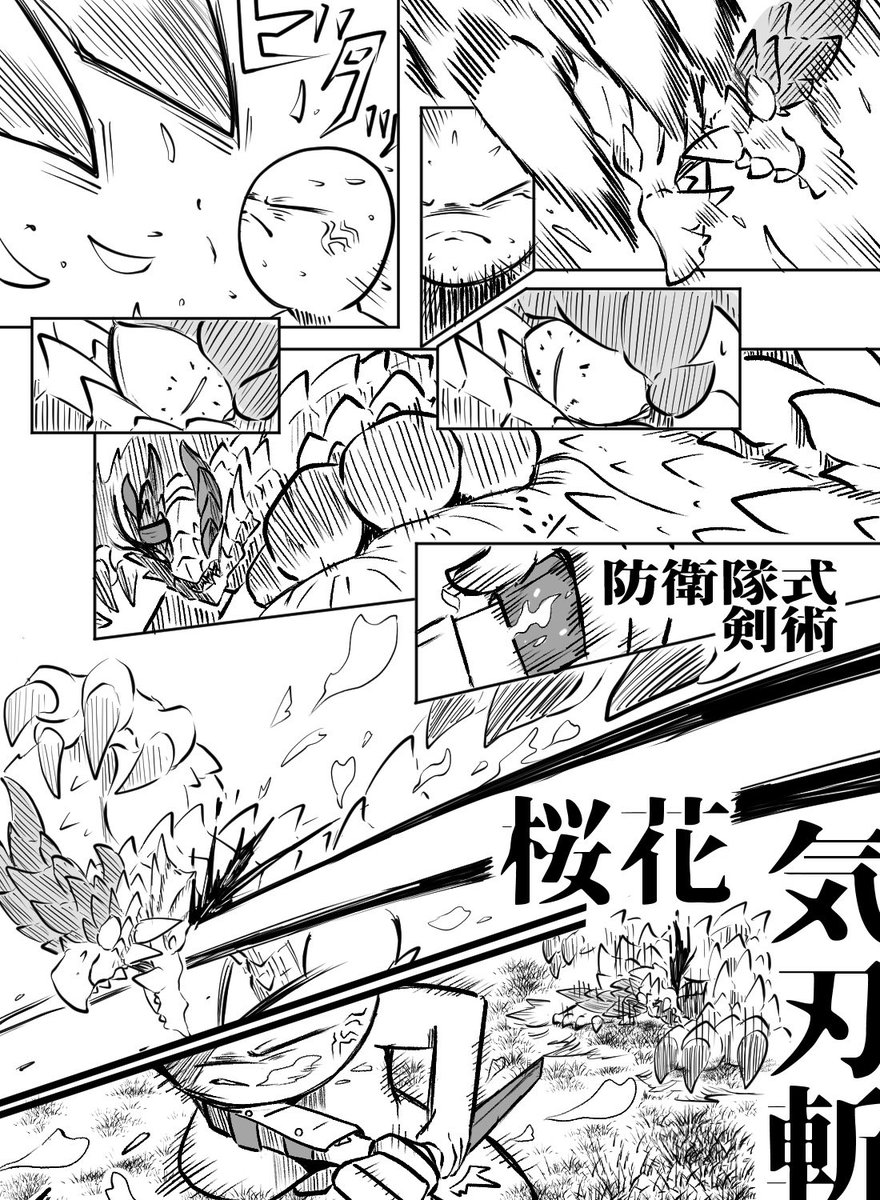 おまけ 