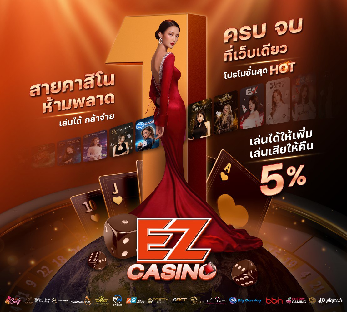 aadf_aff1047's tweet photo. 🔥สายคาสิโน ห้ามพลาด เล่นได้ กล้าจ่าย🔥
✉️ ติดต่อสอบถามเพิ่มเติม 24 ชม. 🔝
       🥇  @ez333   💬
https://t.co/NQoih9bvJy

#สลอตเวบตรง #สลอตแตกง่าย #สล็อตเว็บตรง2024 #เครดิตฟรี #สล็อตเครดิตฟรี #ez333 #คาสิโน #วันแบงค็อกxซีนุนิว #BringBackSeunghan https://t.co/241tk7AMem