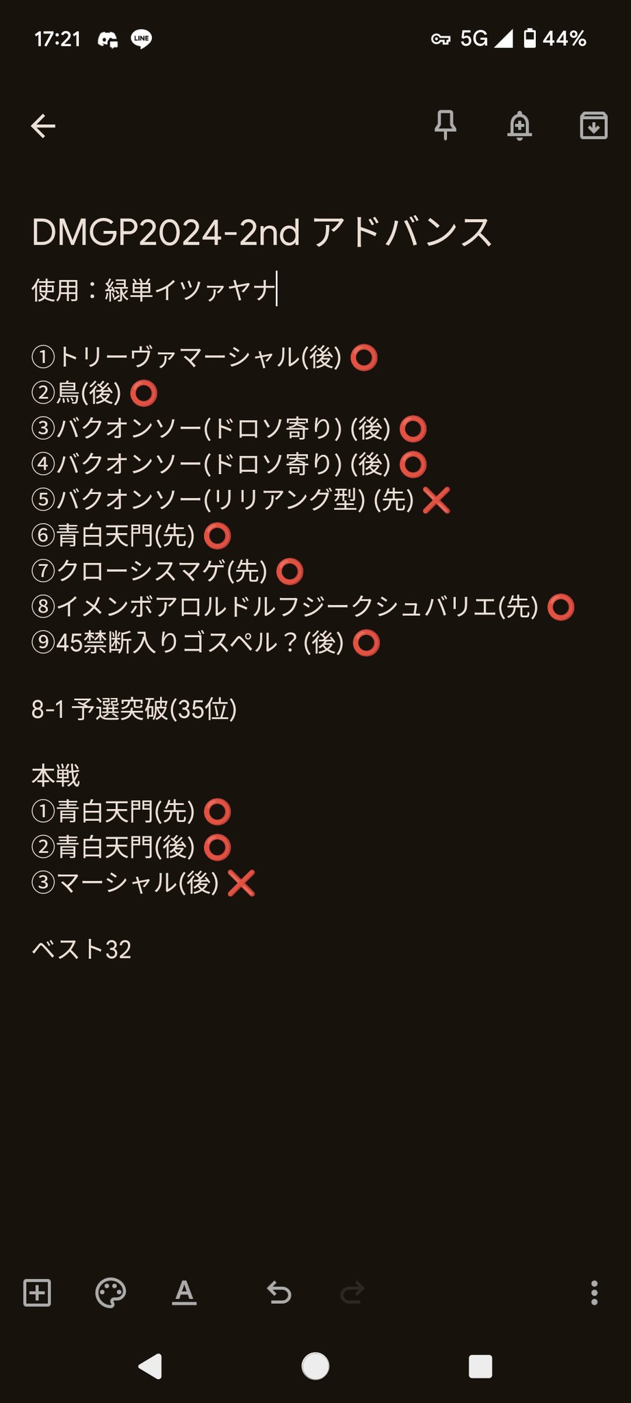 午後茶花伝 on X: 午後茶花伝 on X: