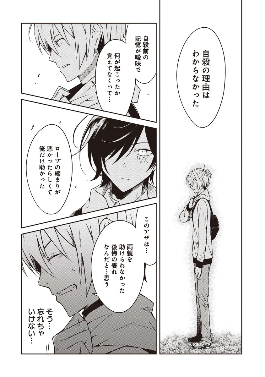 (7/16) 