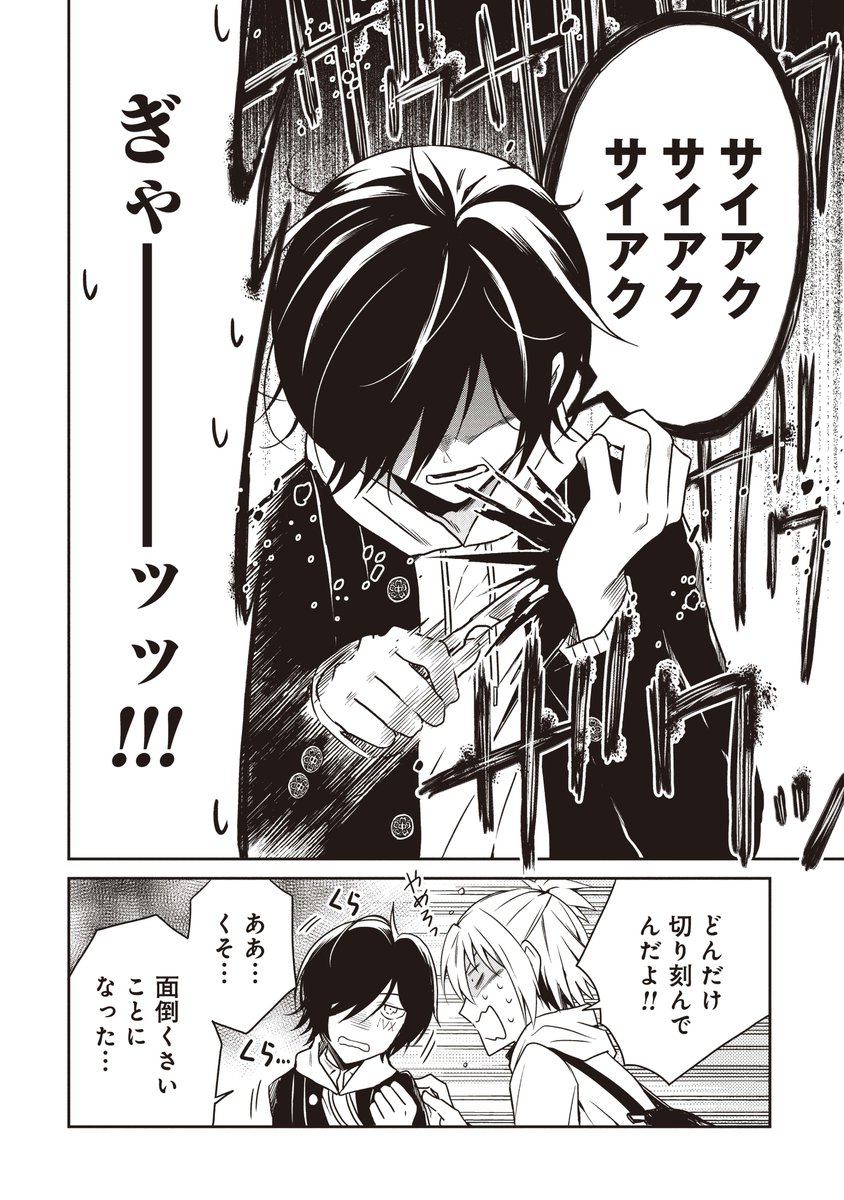 (7/16) 