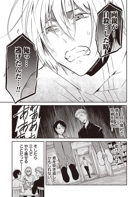 (11/16) 