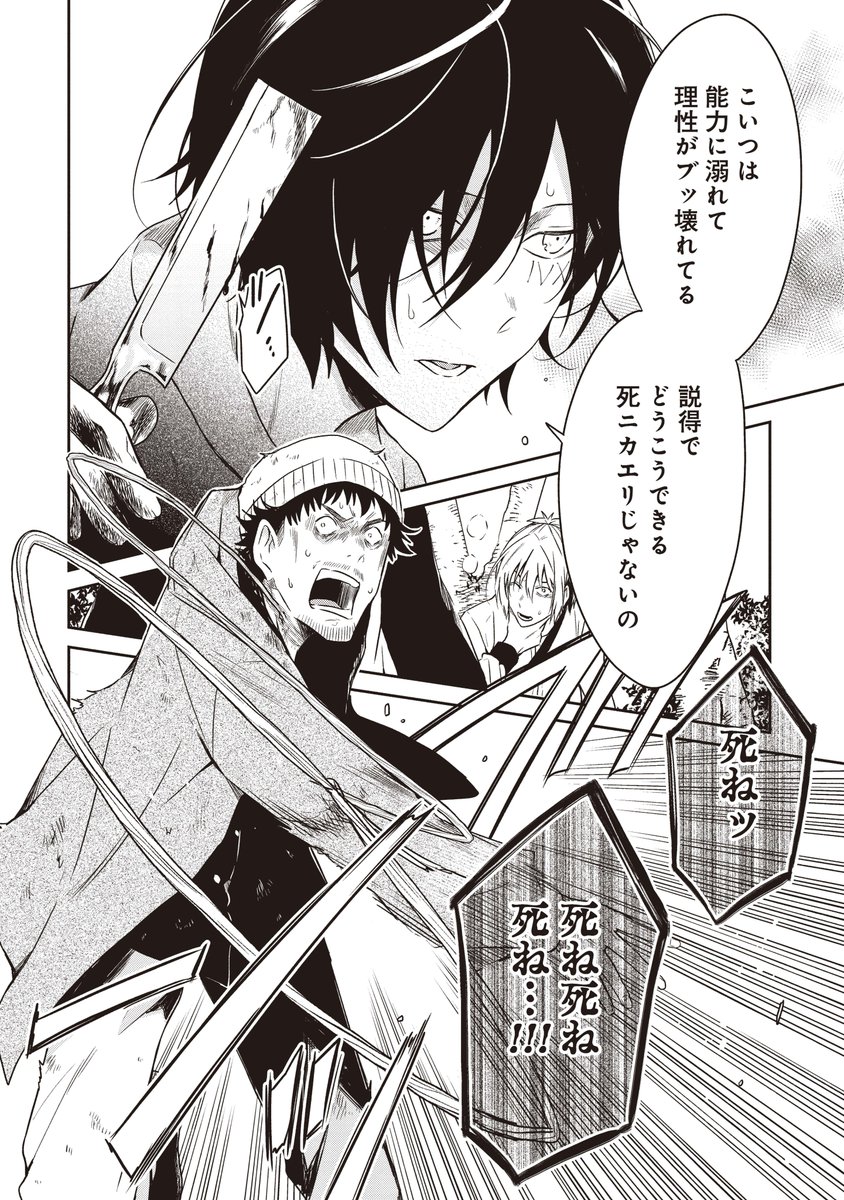 (13/16) 