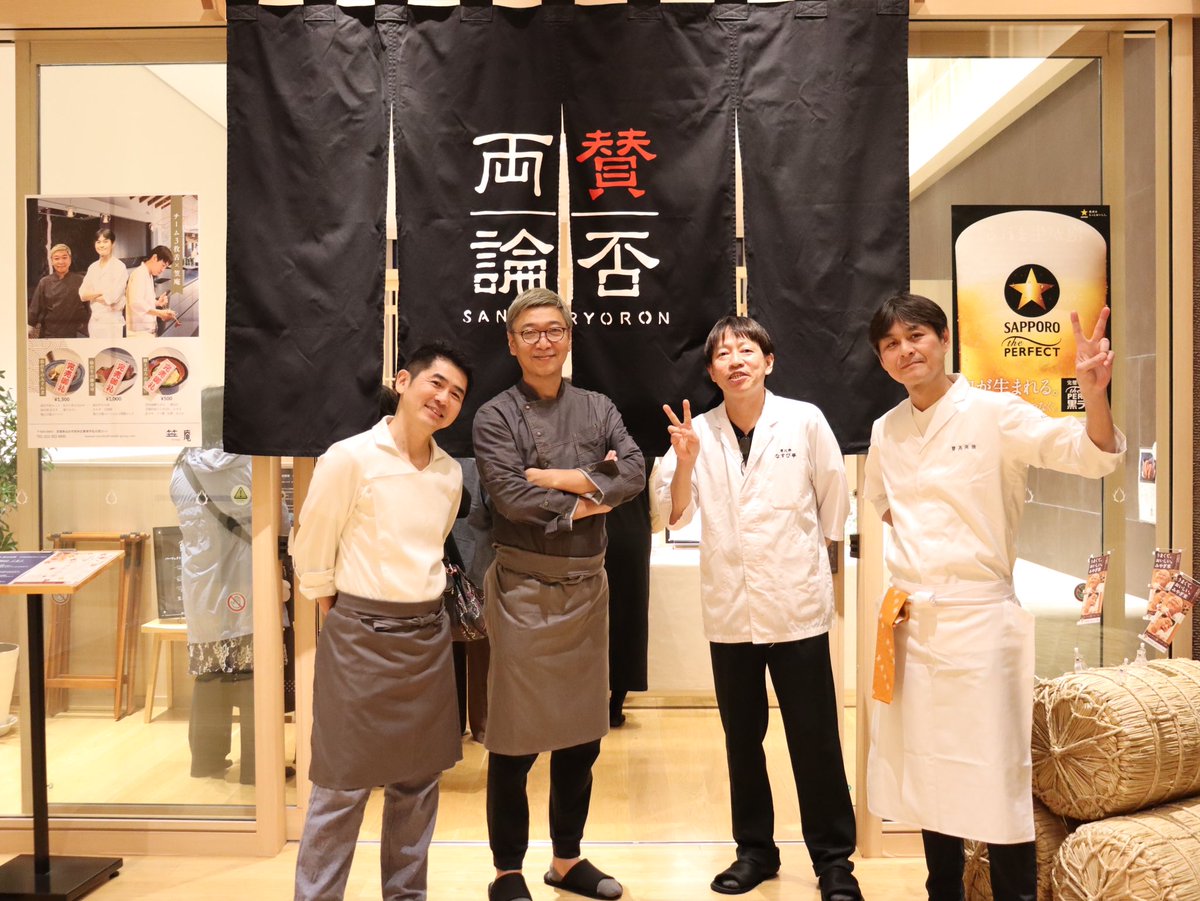 笠庵 仙台では、これから #チーム3枚舌 による仙台牛会席がスタート❣️