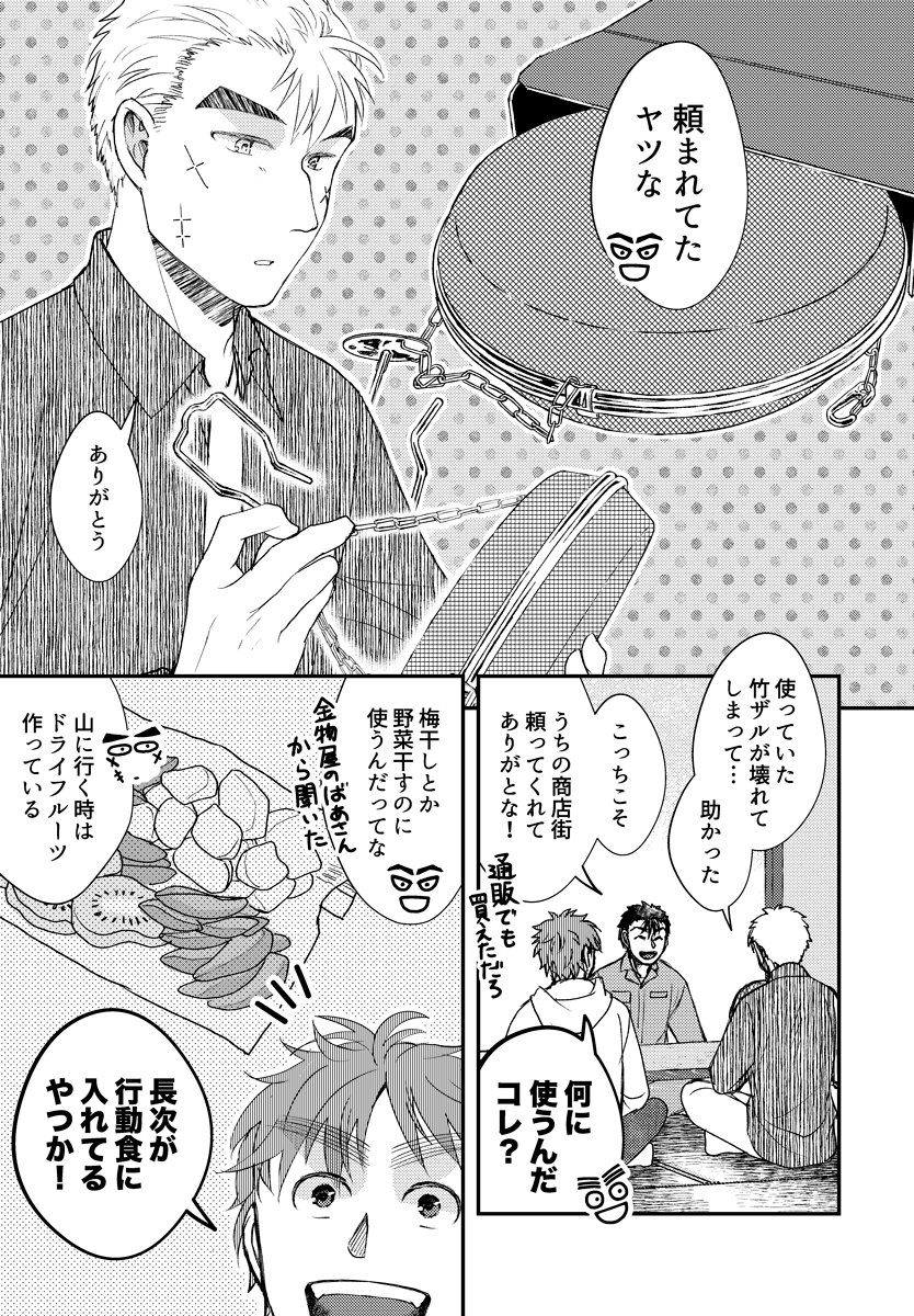 (2/3) 