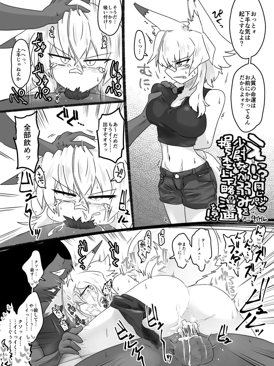 これはよそのこ 