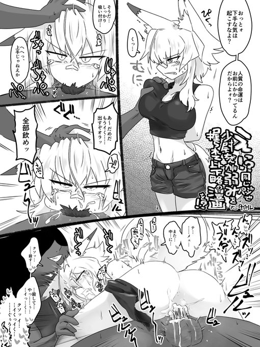 これはよそのこ 