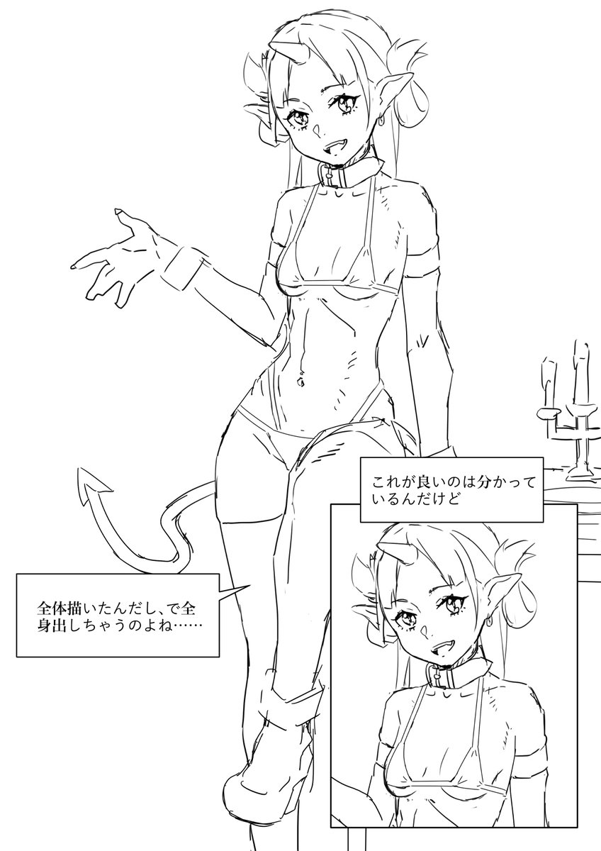 Xにおけるトリミング問題です。
バストアップでいいんだけど、分かっているんだけど、つい。。 