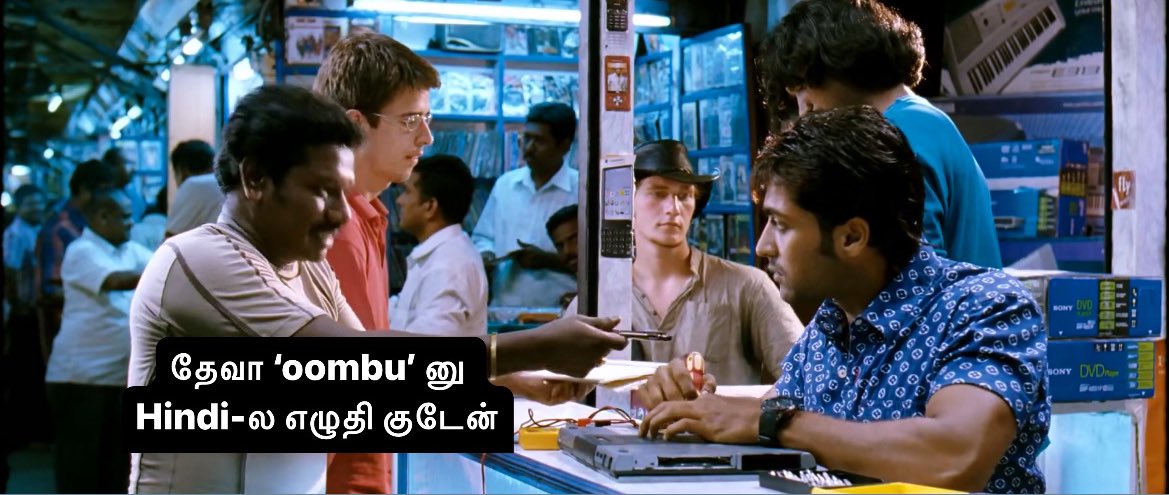 S U R Y A H tweet media