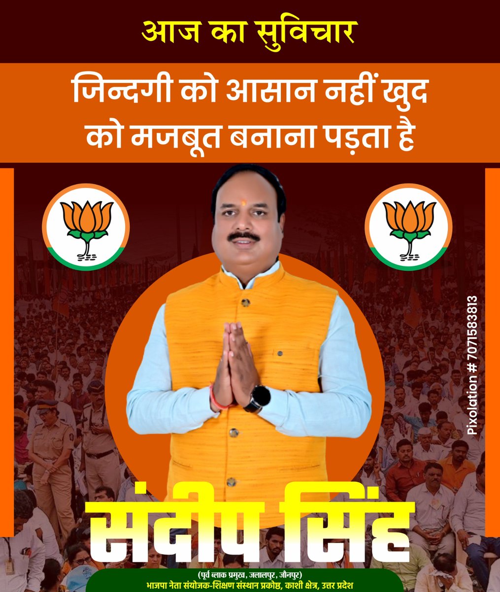 जिन्दगी को आसान नहीं खुद 
को मजबूत बनाना पड़ता है!!