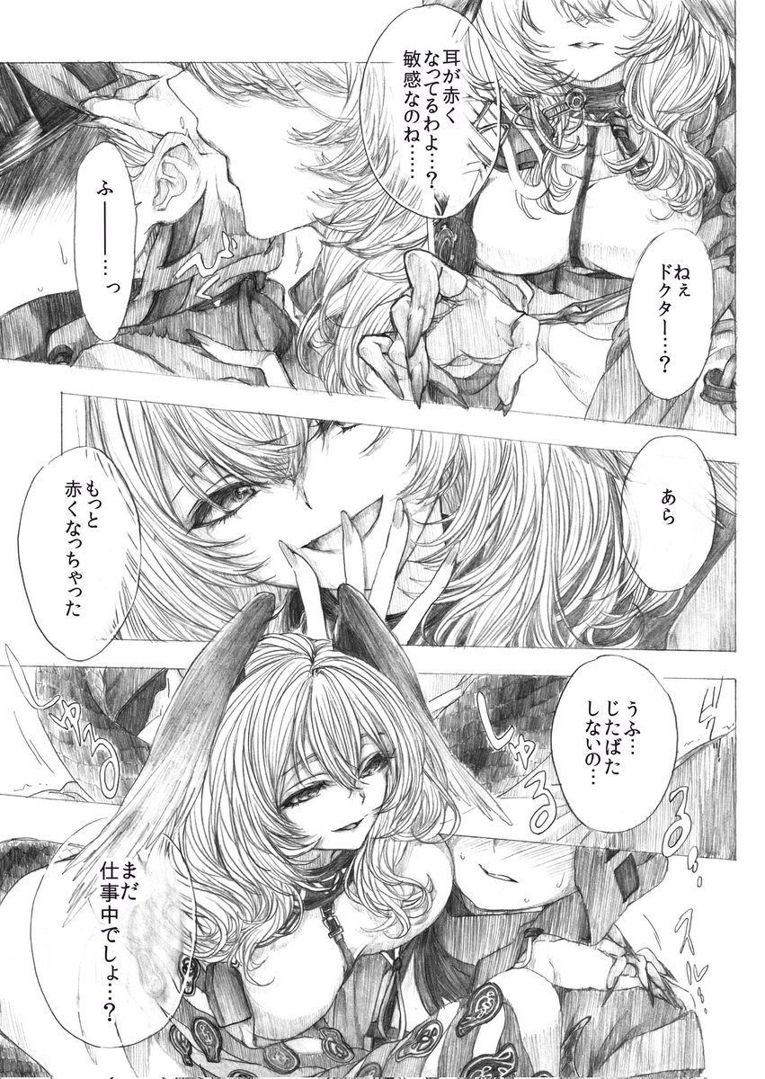 もちむぎ☕︎ tweet media