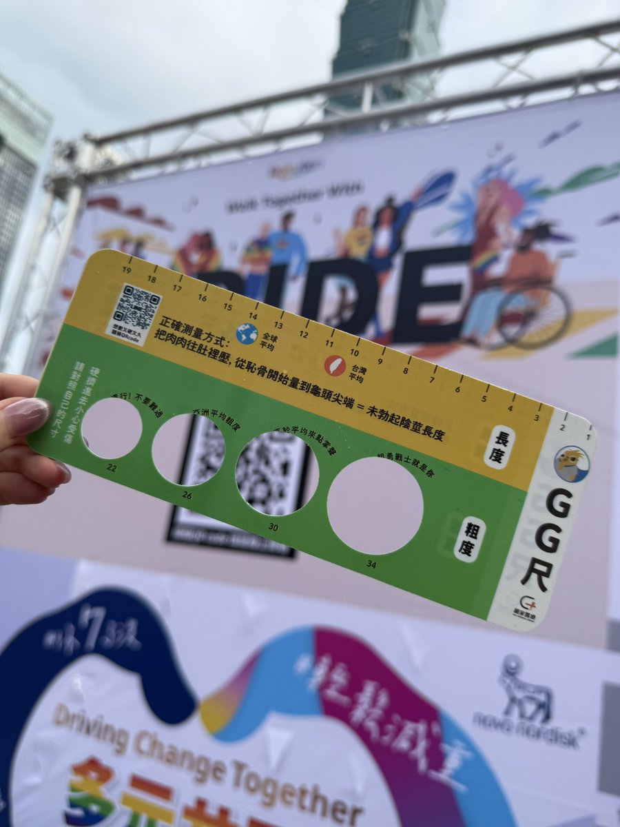 台湾LGBTパレード"台灣同志遊行"に来たら、チンチンメジャーもらった📏

台湾だと有名らしい🇹🇼 https://t.co/RO3qyLxWTf