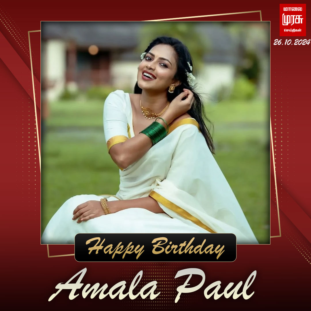 Amala Paul Indian actress hot collections, Hot Tamil Aunty Amala Paul beautiful iiQ8